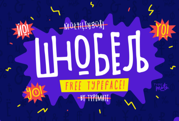 Shnobel: The Emotional, Wild, and Unapologetically Playful Font That Breaks All the Rules